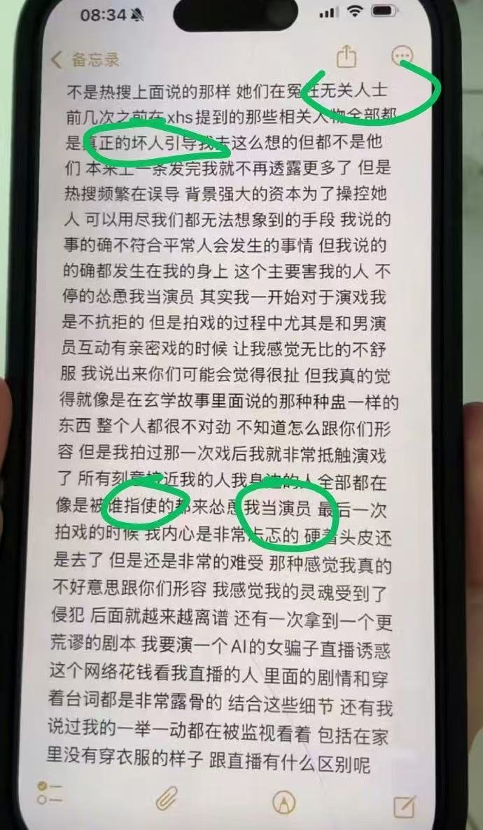 金子涵直播否认提到的人是秦岚 金子涵本人已经出面澄清，明确否认提到的人是秦岚，大