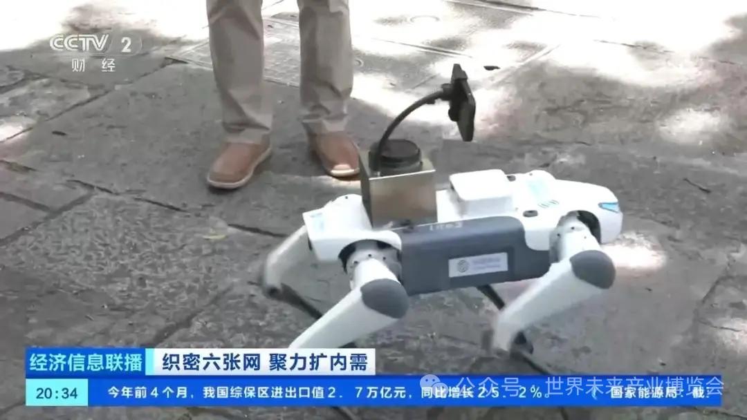 5G-A千兆上行引爆机器人浪潮 万亿级新风口来临
 
本文仅为行业公开信息客观分