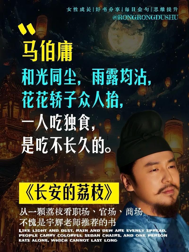 我觉着吧，《长安的荔枝》叫“岭南的荔枝”说不定还更合适些呢。今晚可算开播啦，去年