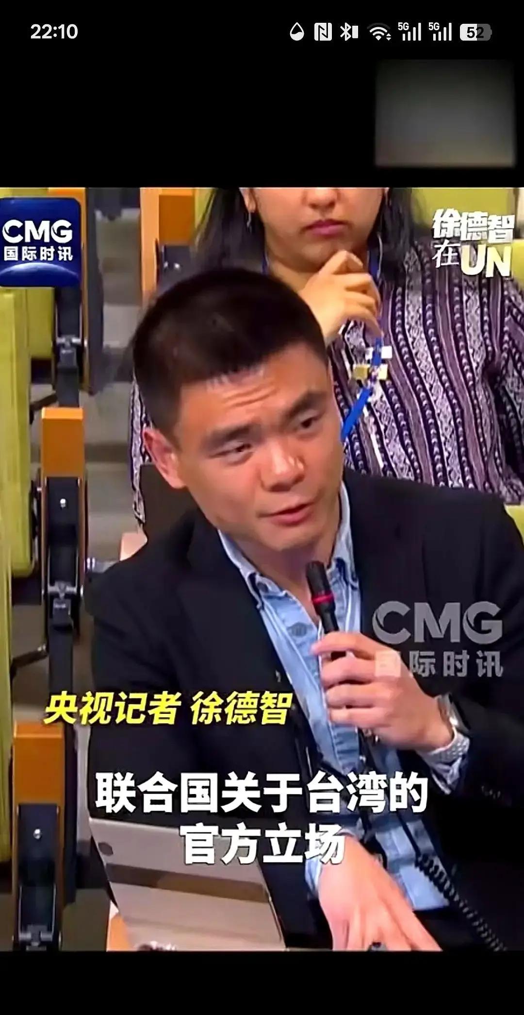 看到我们记者提问，那个联合国发言人回答的视频了。

一口气差点没上来。
真的，他