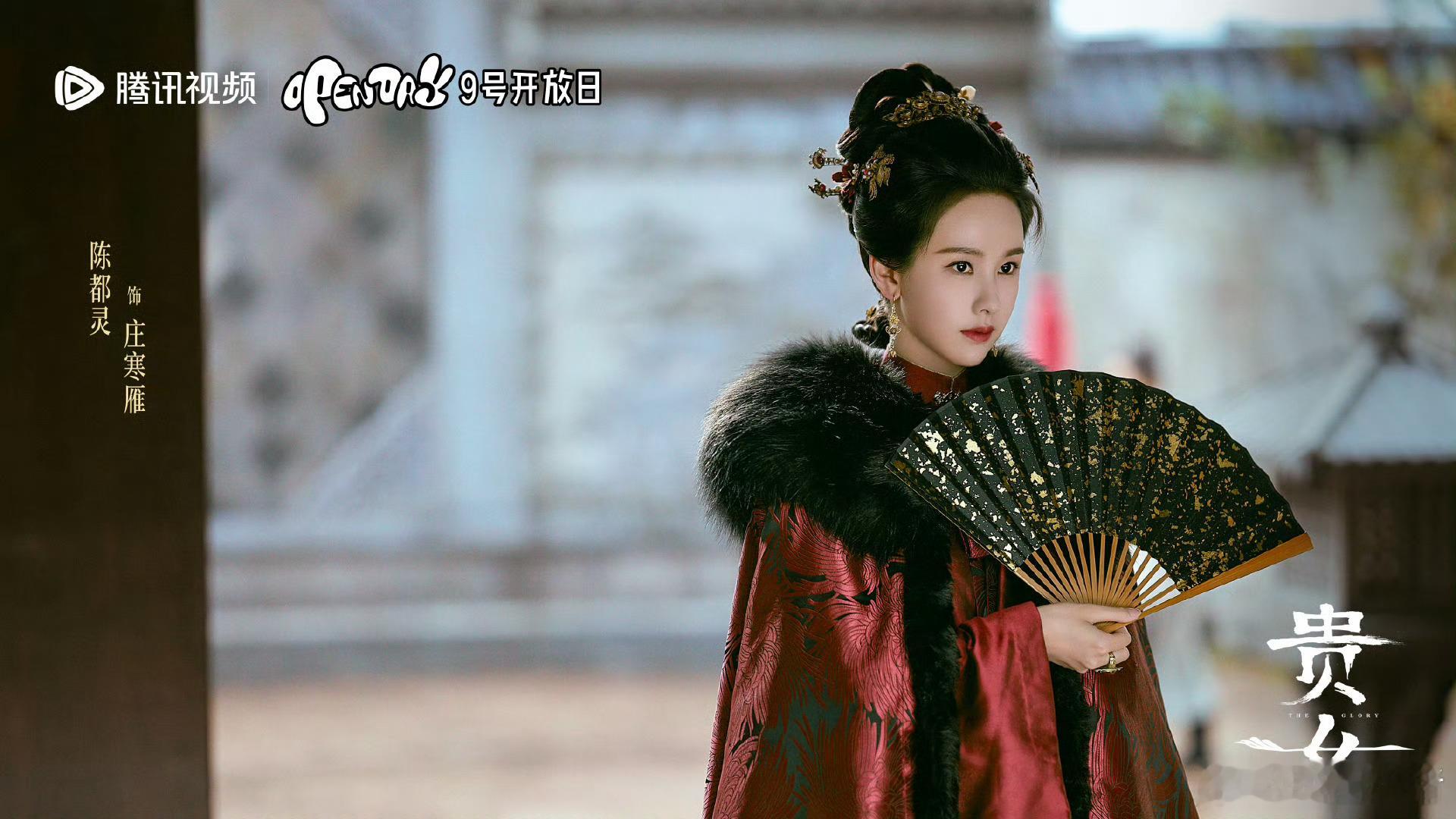 陈都灵 辛云来《贵女》最新剧照～ ​​​