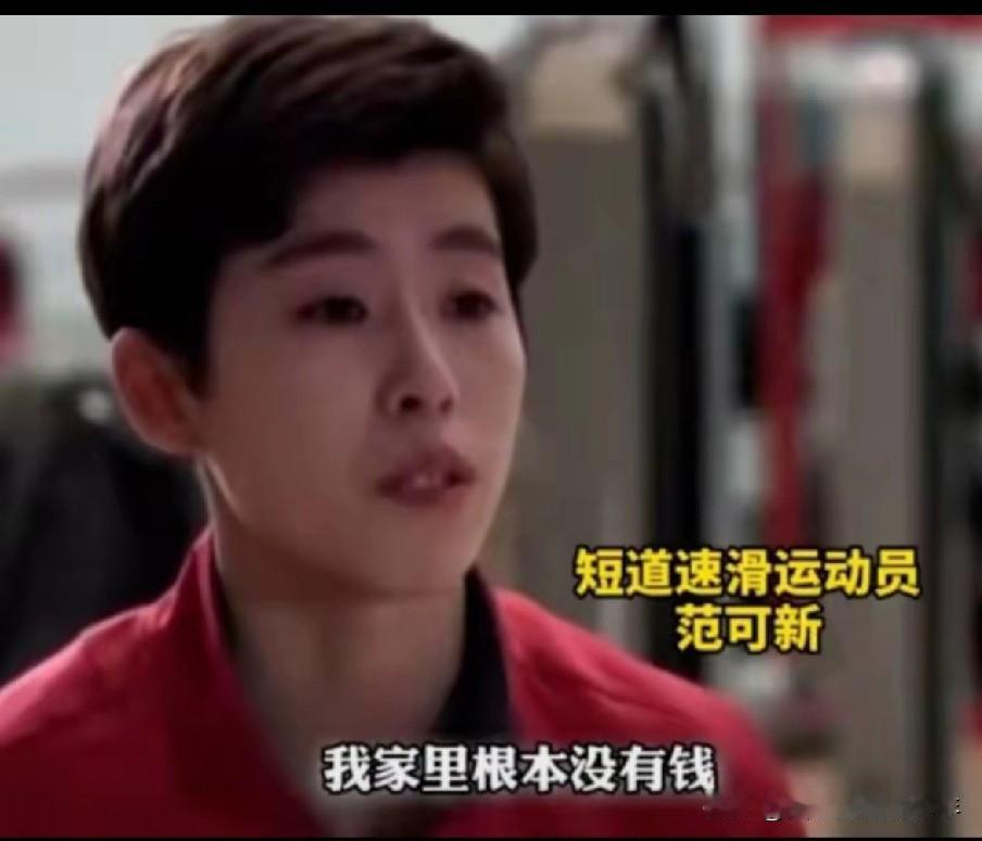 坚持：
你的坚持很感人，
四朝元老泣鬼神。
青春岁月不蹉跎，
冰上绽放圣洁花，