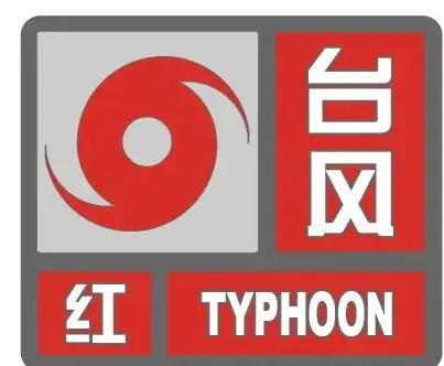 极端天气并不自动等于全国劳动者都可自行停工。是否延迟上班、提前下班或停工，要看所