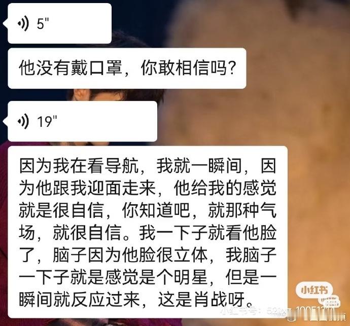 肖战没戴帽子没戴口罩肖战没戴帽子口罩肖战没戴帽子没戴口罩，没有图片或者视频就不信