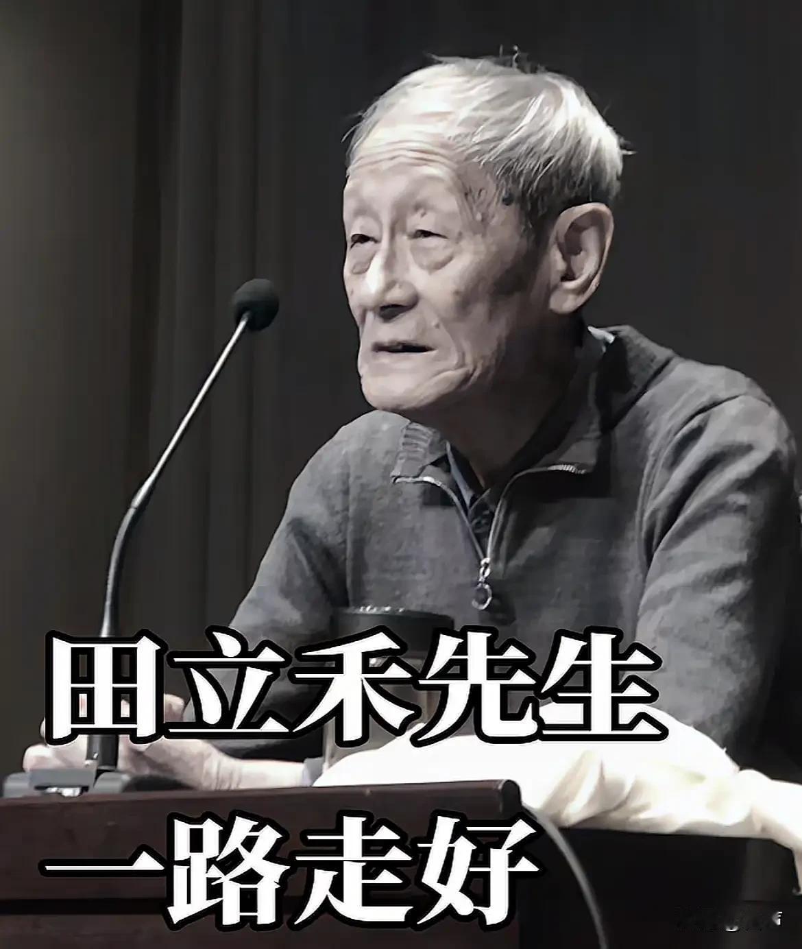 相声演员田立禾走了
看到他去世的原因，我立即做了三个决定，第一，让家里的老人多补
