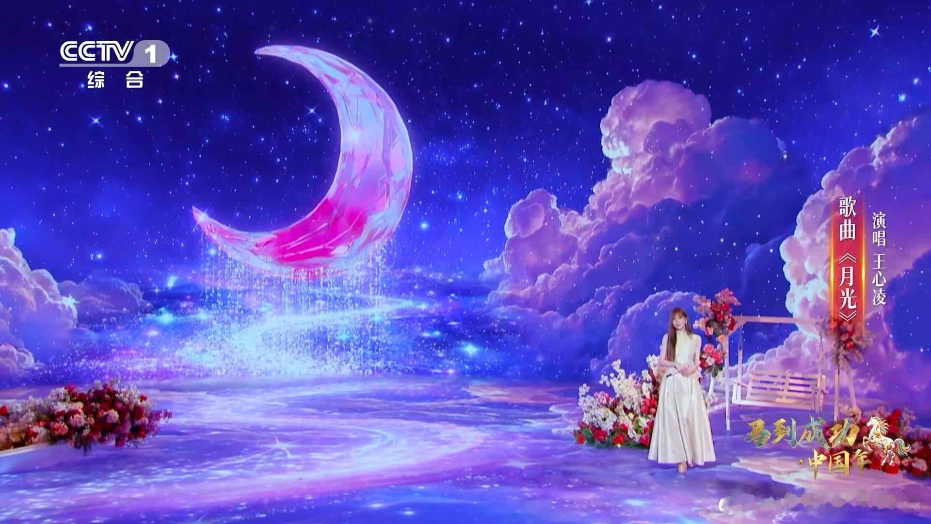 王心凌再唱月光“弯弯月光下，蒲公英在游荡。”当熟悉的前奏响起，整个青春瞬间归位。