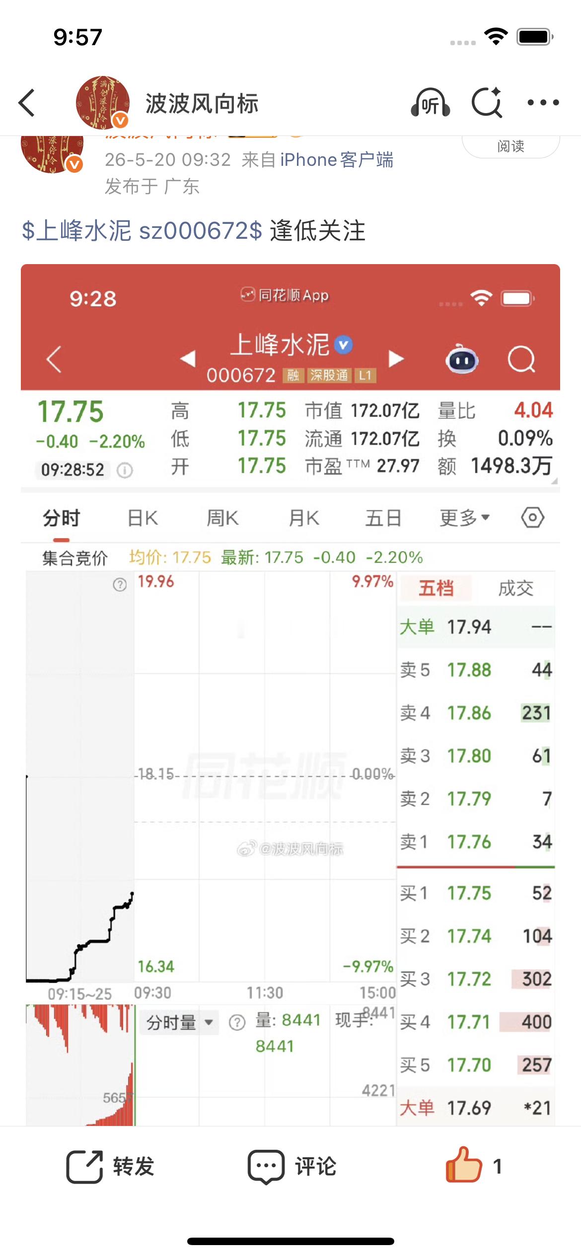 都抄到了吗 