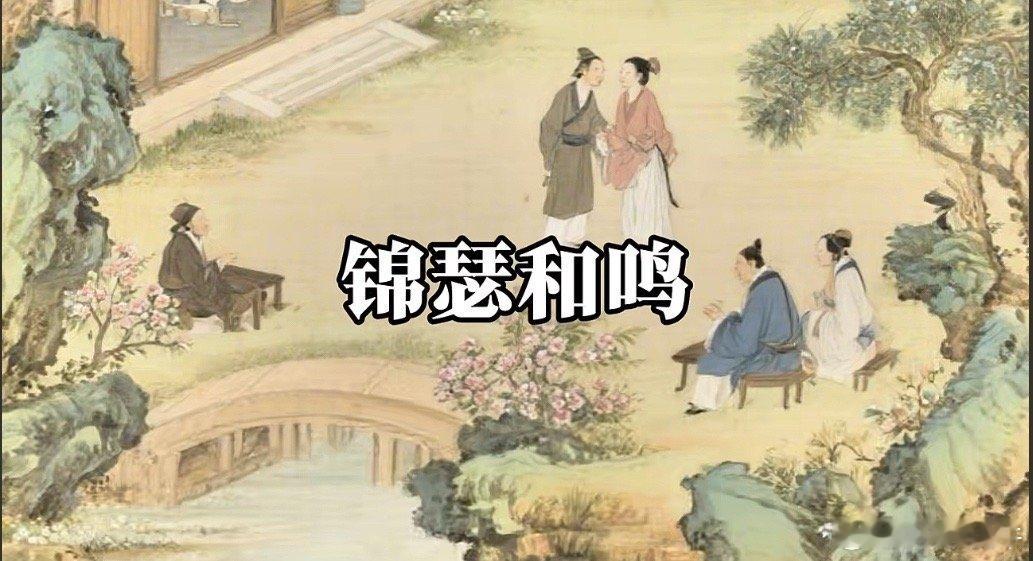 先老朋友后新朋友；宁老朋友勿新朋友。 