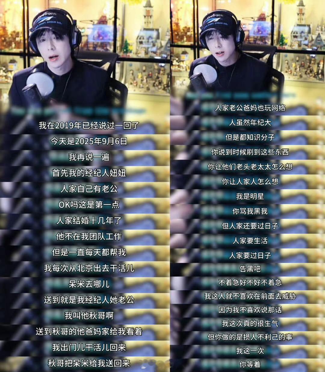刘宇宁直播辟谣与经纪人恋情刘宇宁回应被造谣是女的 好命苦…不知道要回应多少事，而