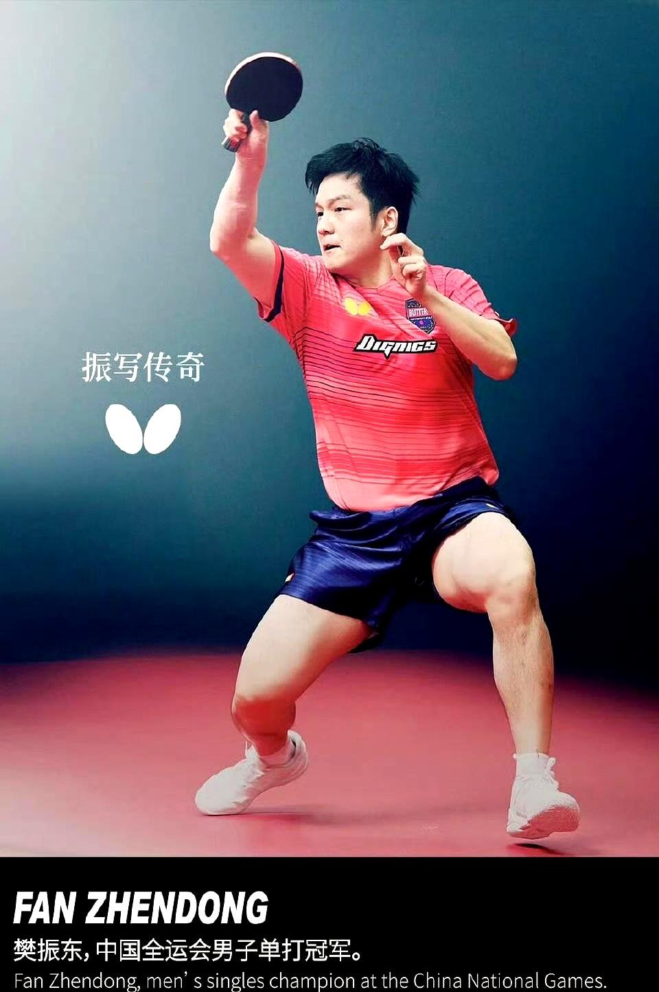 终于明白樊振东为啥不结婚了！
 

他把自己全部的时间都交给了乒乓球，这边刚打完