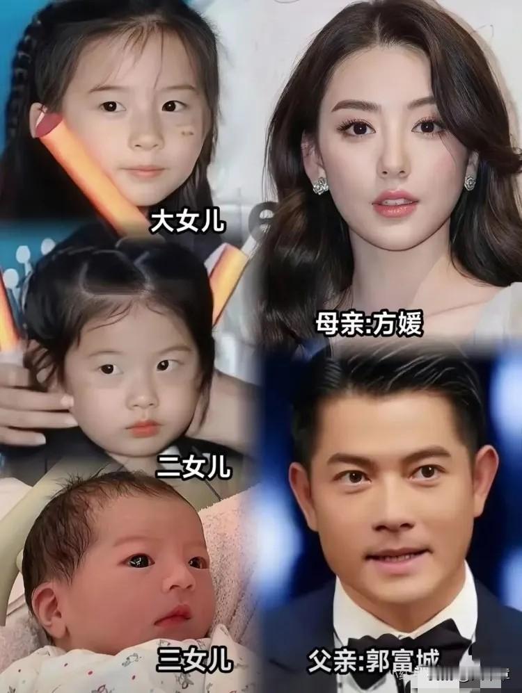 郭富城和方媛的三宝终于生了，
不是之前网络上传言的生儿子，
这次还是女儿，
但两