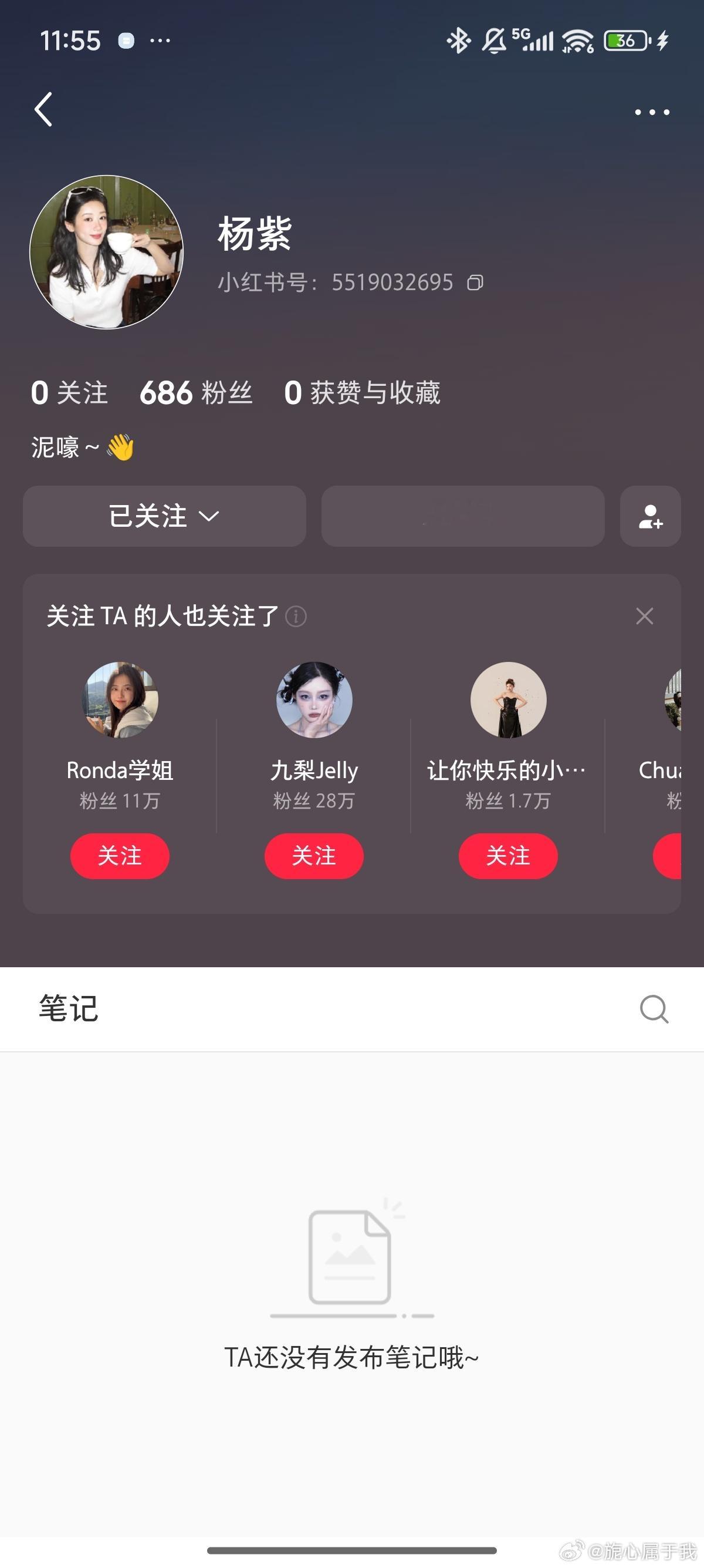 第686位粉丝