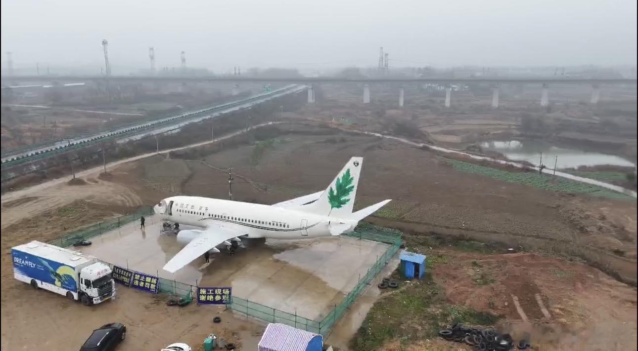 在村里坐真飞机是什么体验？南航帮扶让报废客机“重生”，航空文旅地标引游客打卡--