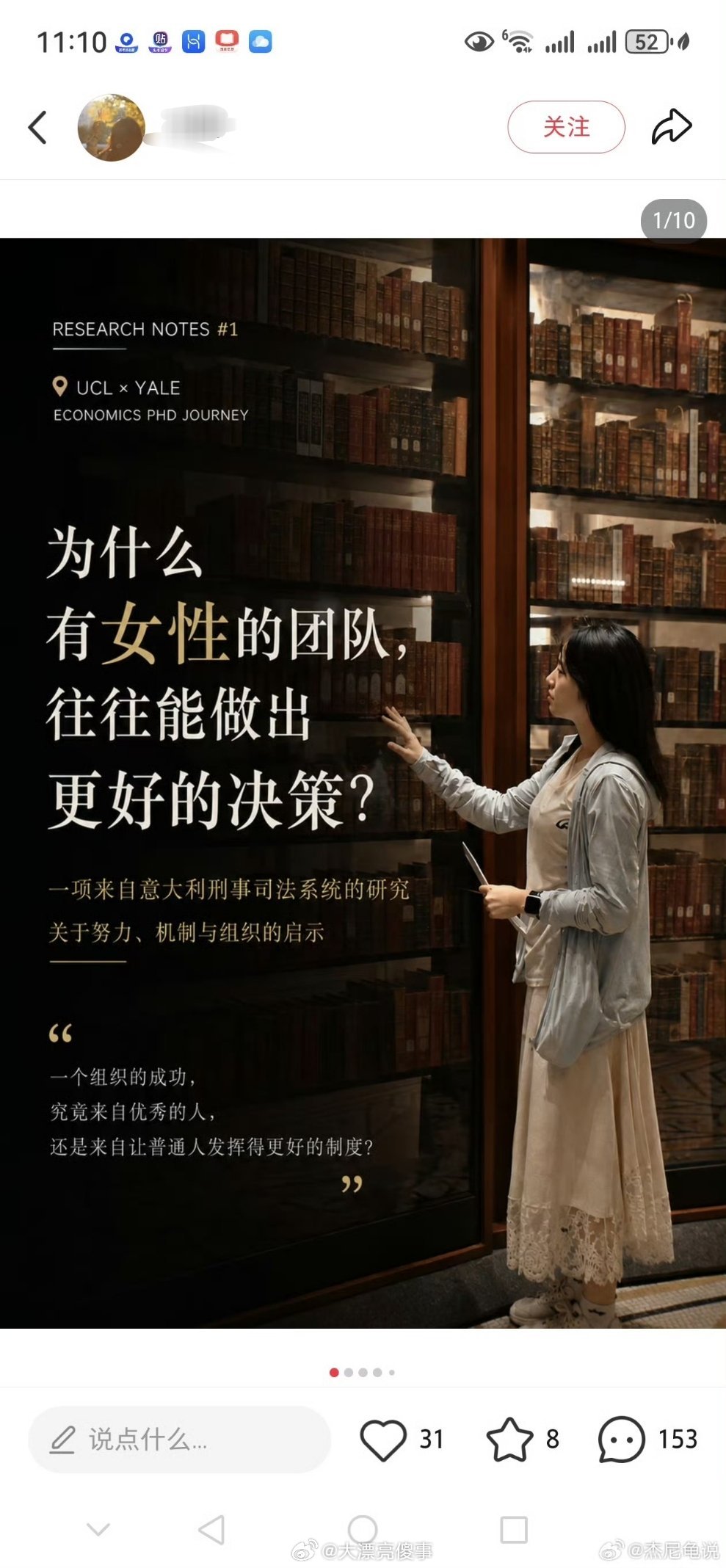 没发现。 