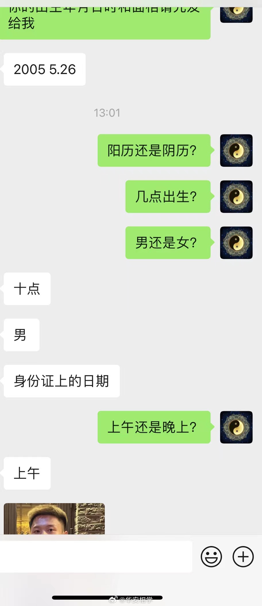 感谢真爱粉支持，成为年度真爱粉20元，可以优先点评，在主页找到真爱粉群，进群后直