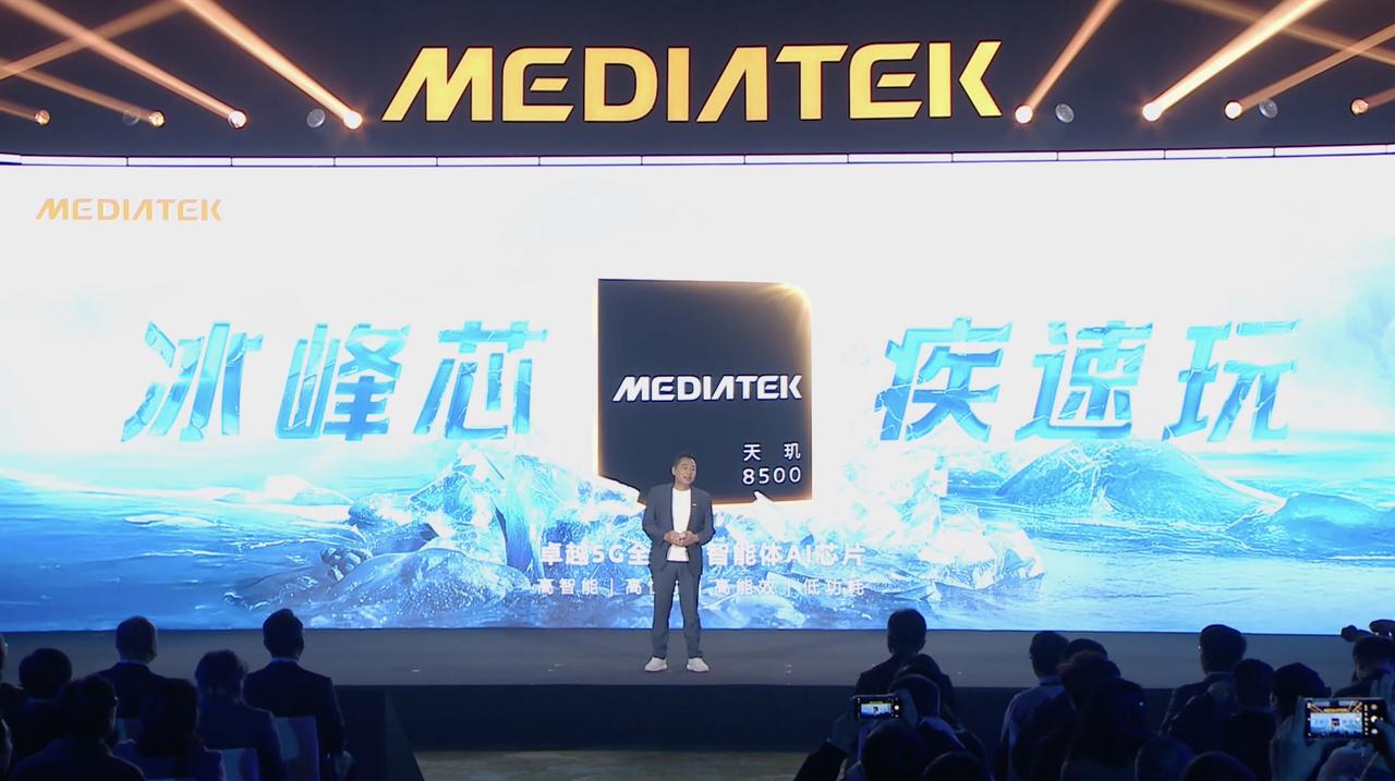 天玑 8500 处理器正式亮相，看了眼架构信息，搭载第二代全大核 CPU × 天