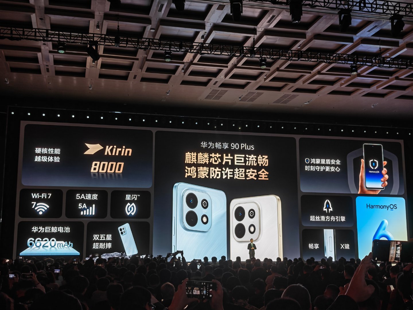 华为畅享系列三款机型配置和价格来了，都比预期低，1000-2000元档精准控制，