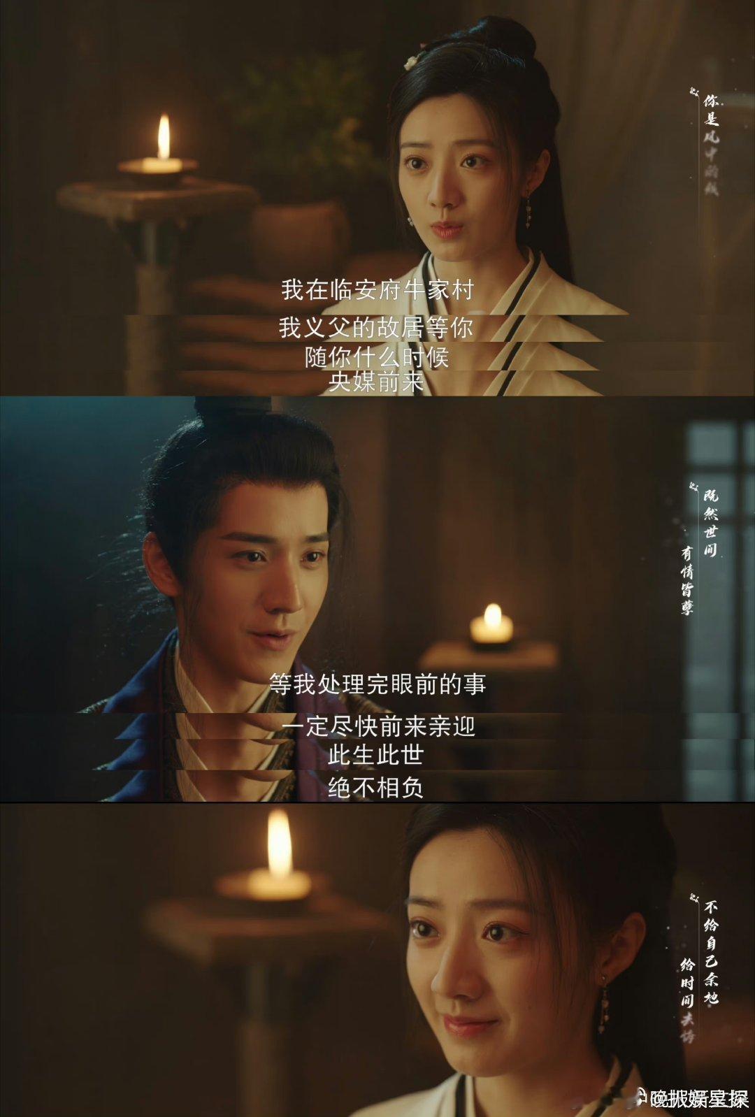 #杨康穆念慈互定终生##铁血丹心康慈线好嗑# 天若有情天亦老，两个人的爱情我真的