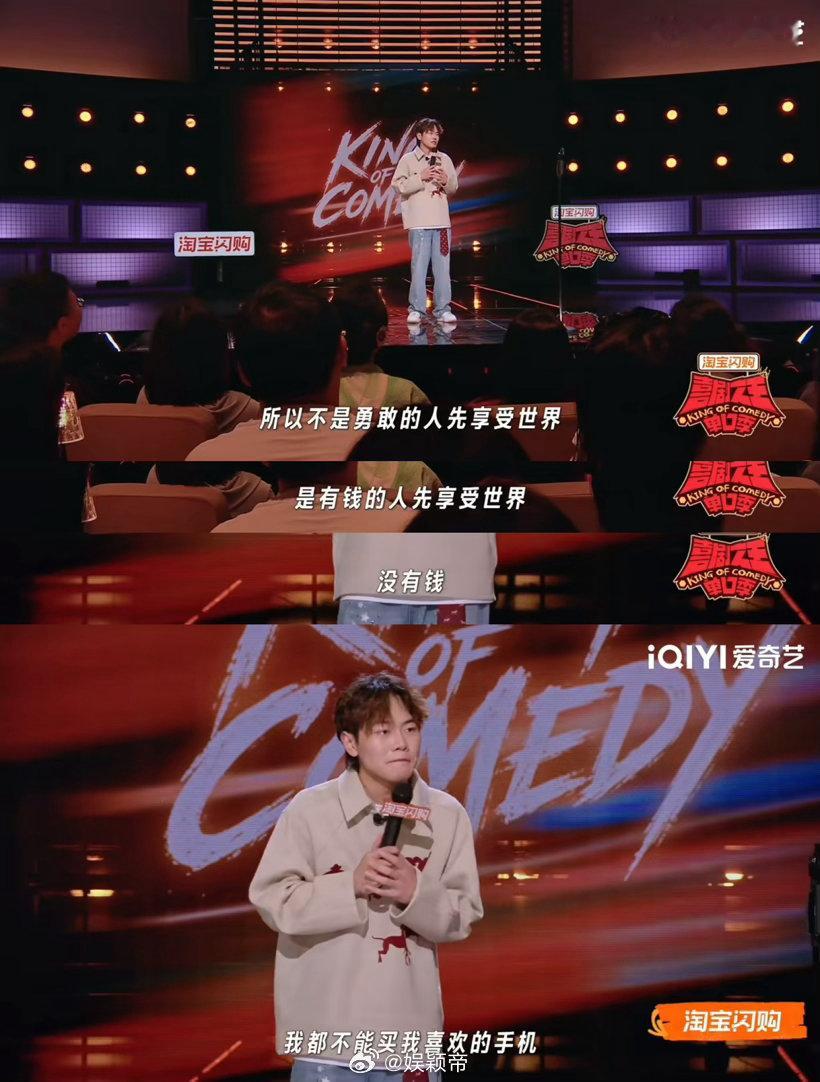 简历上的兴趣爱好不就是玩手机吗 真的勇士敢于在简历上写“爱好玩手机”，可惜我不是