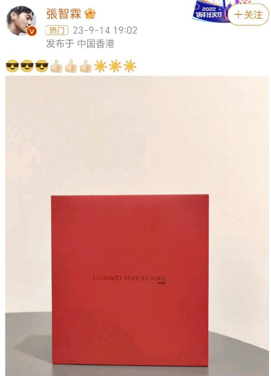 你们知道明星们都爱用什么手机吗？原来不全是iPhone，国产手机也很受欢迎

之