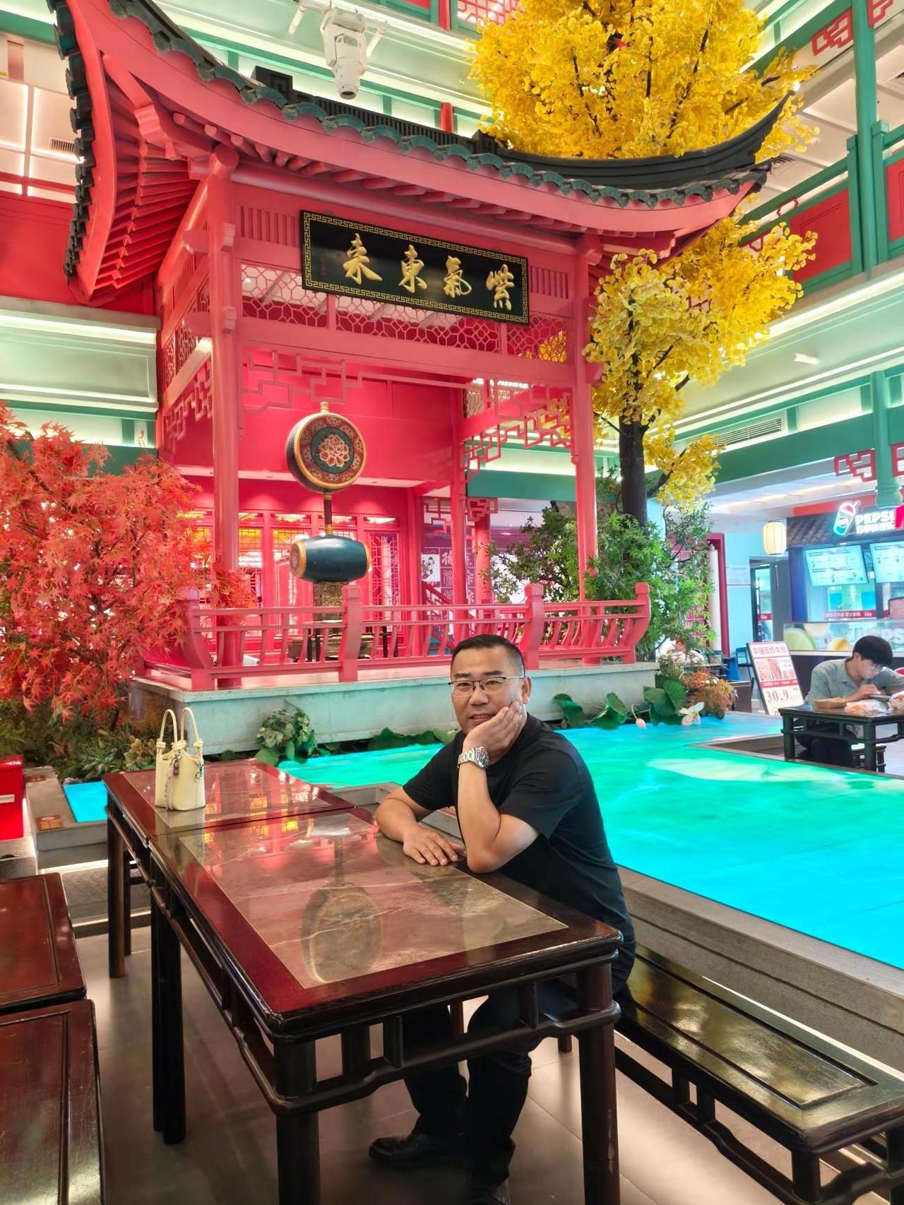 紫气东来，中秋快乐❤️