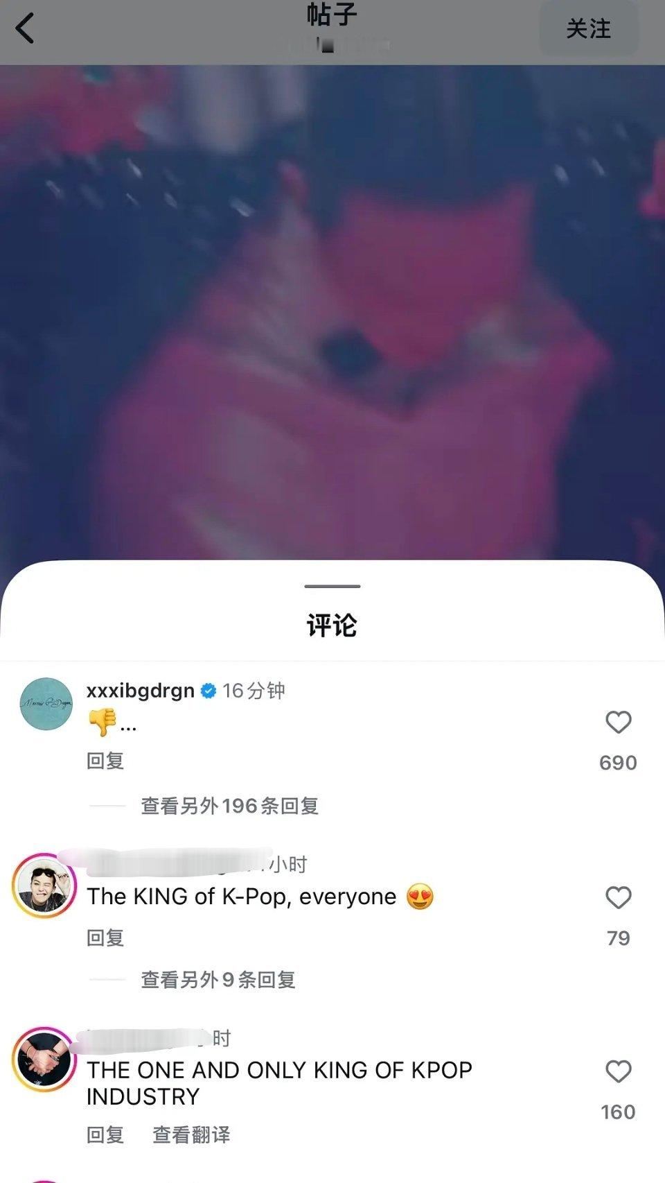 权志龙又diss MAMA了 MAMA剪掉了助演嘉宾wing的镜头... 