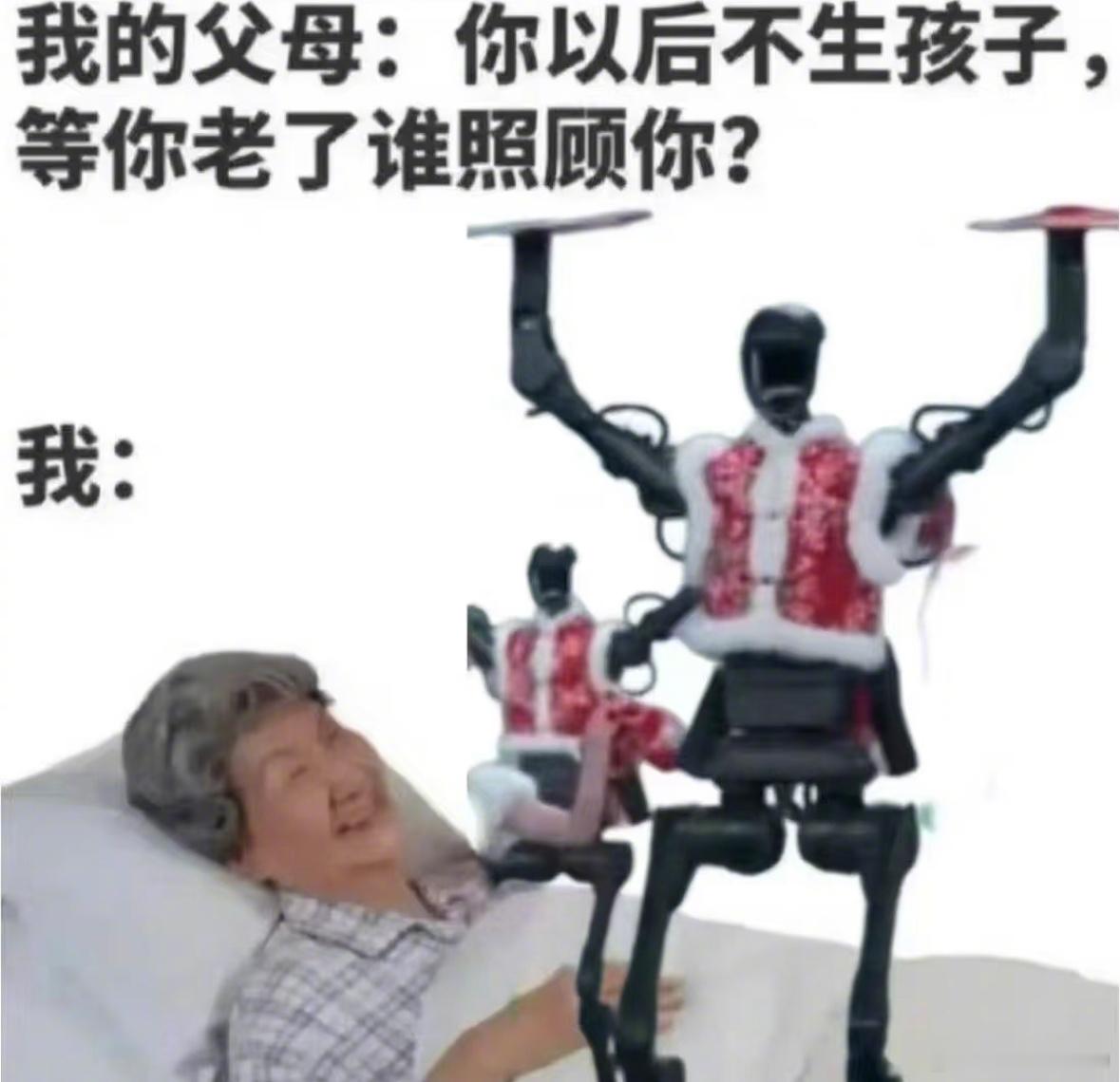 春晚段子大考  春晚 今年春晚实际上最好笑的小品： 