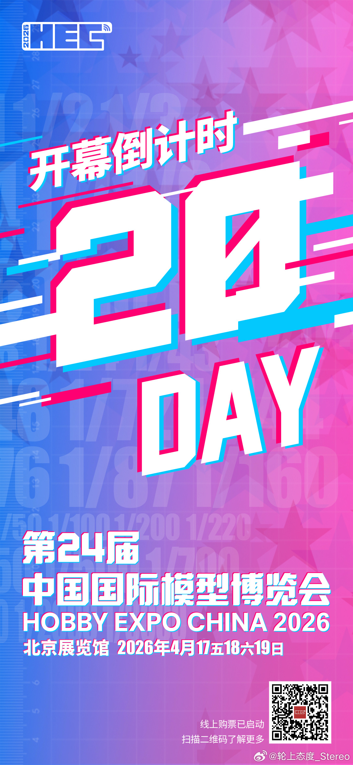 虽然微博不发模型但还是要说一下感谢 邀请20天后小陈会准时和大家一起排队到时候现