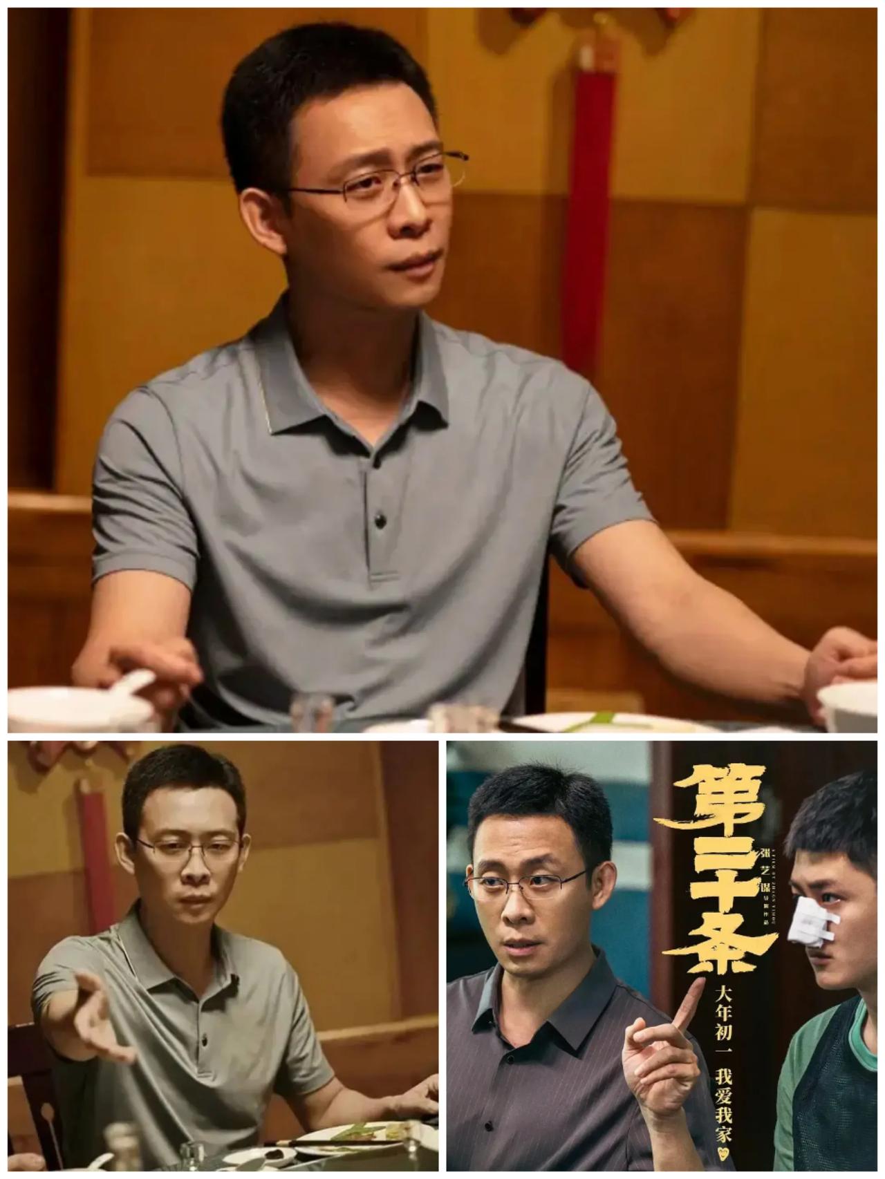 张译的《第二十条》：演绎“恨得牙痒痒”的霸凌处理者，演技再获赞誉




最近，