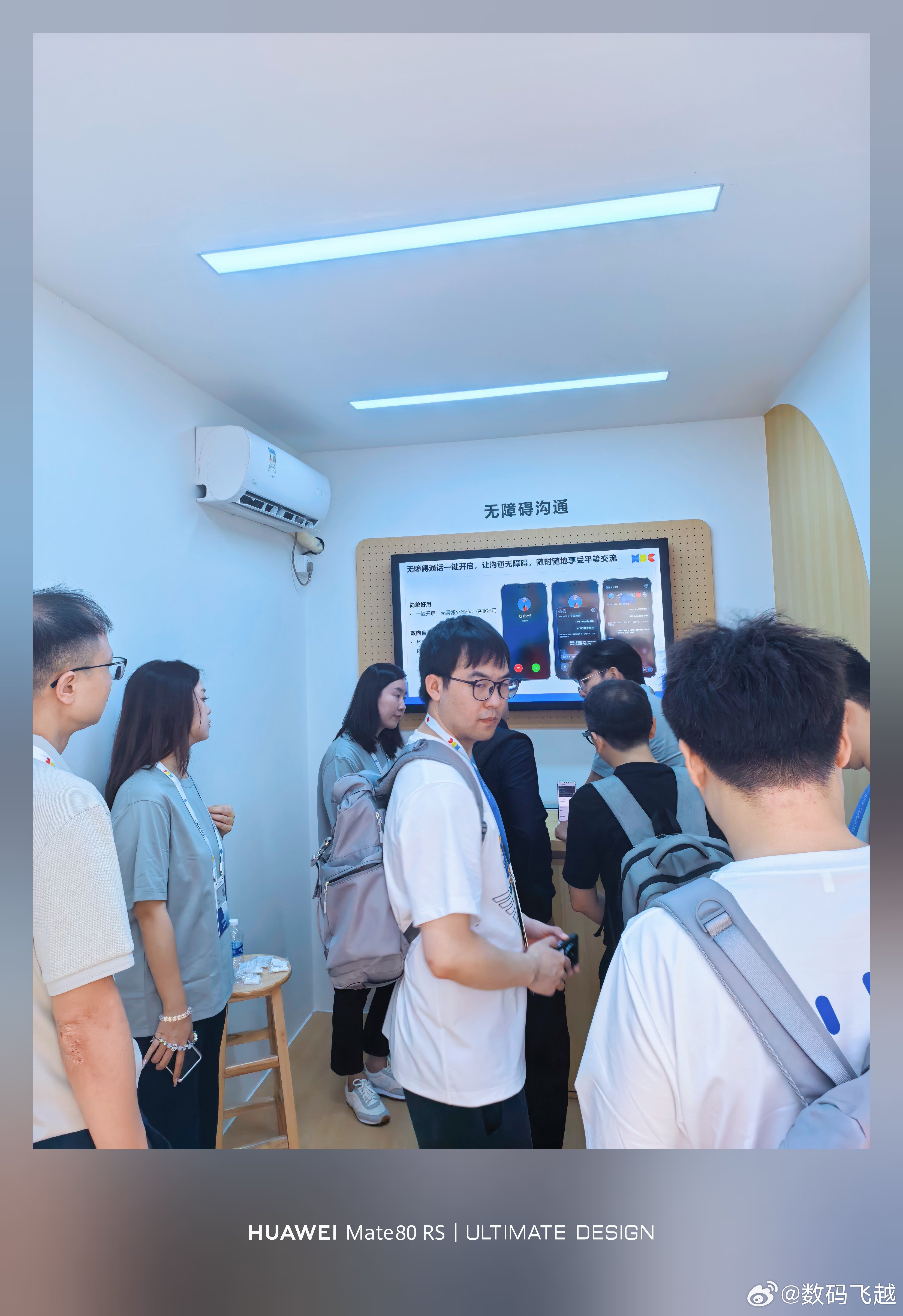 今天在华为开发者大会，我发现有个无障碍沟通功能非常好用，在畅连通话中，比如听障人