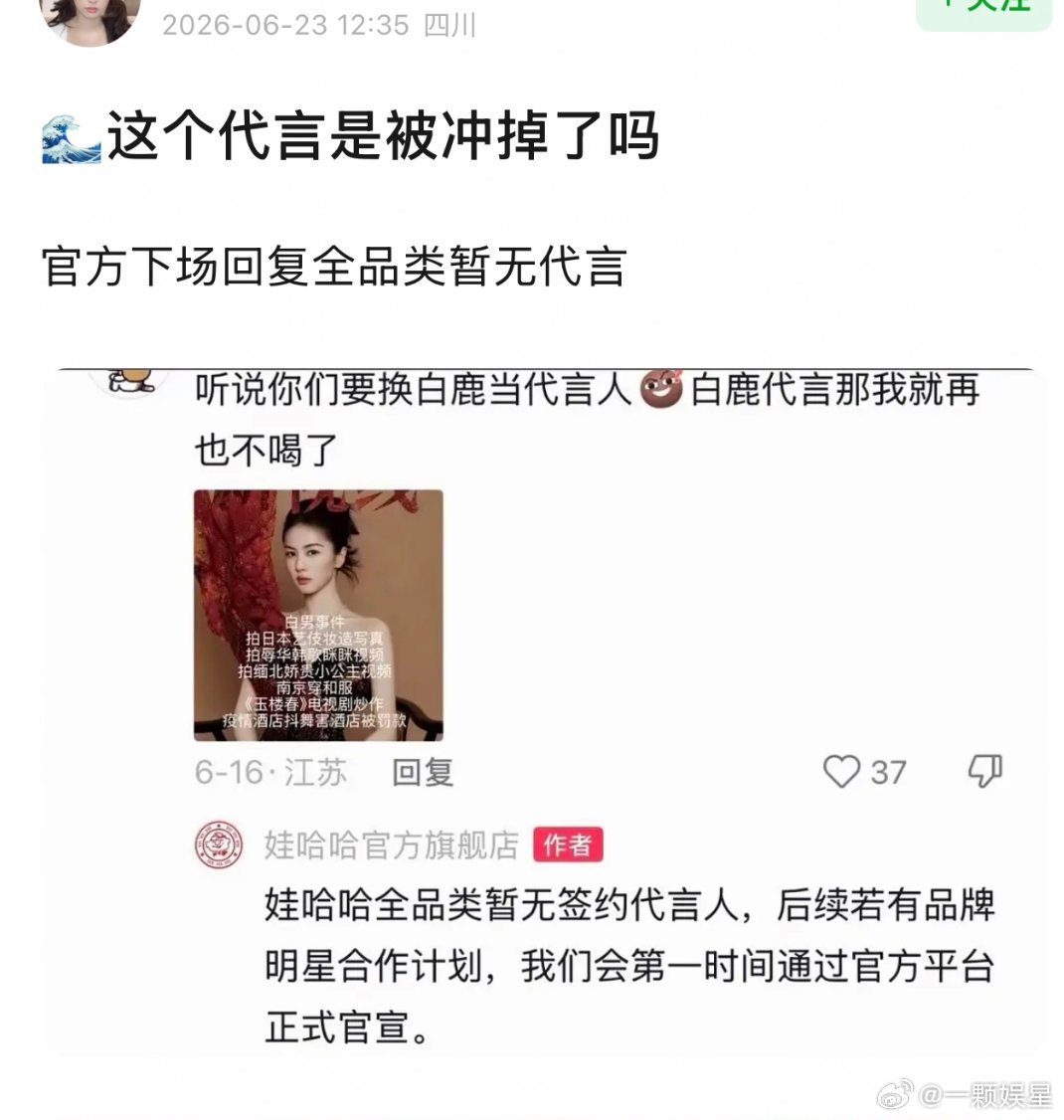 鹿姐现在这个舆论，人家品牌才不会那么想不开呢～ 