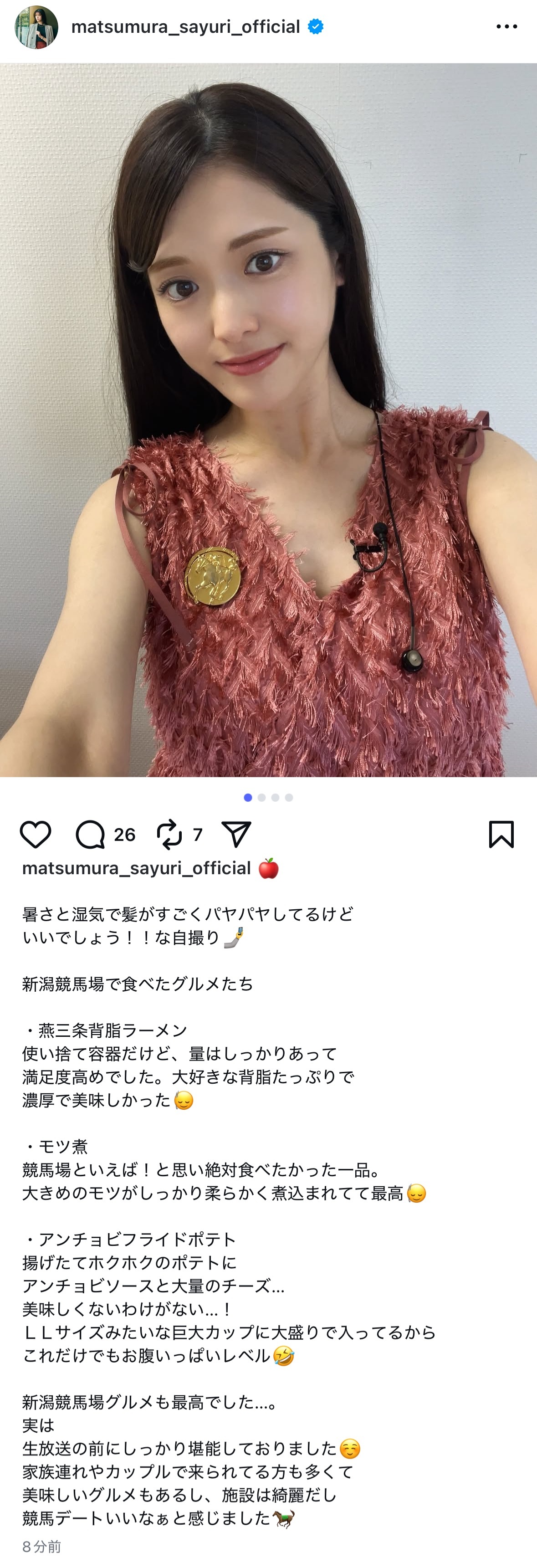 松村沙友理🍎🍜 ​​​