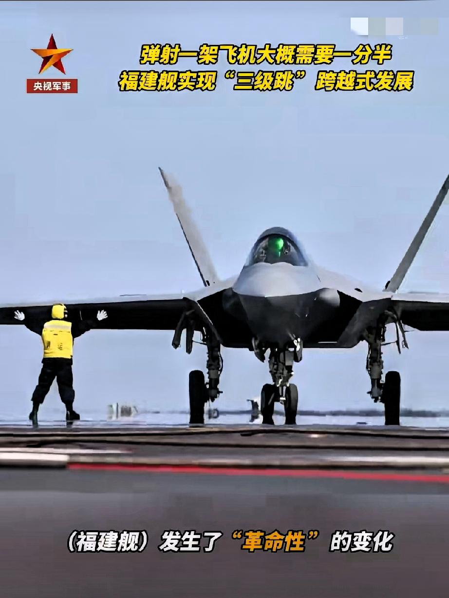 90秒一架！福建舰电磁弹射实现碾压式超越……

电磁弹射器轰鸣声中，一架歼-15