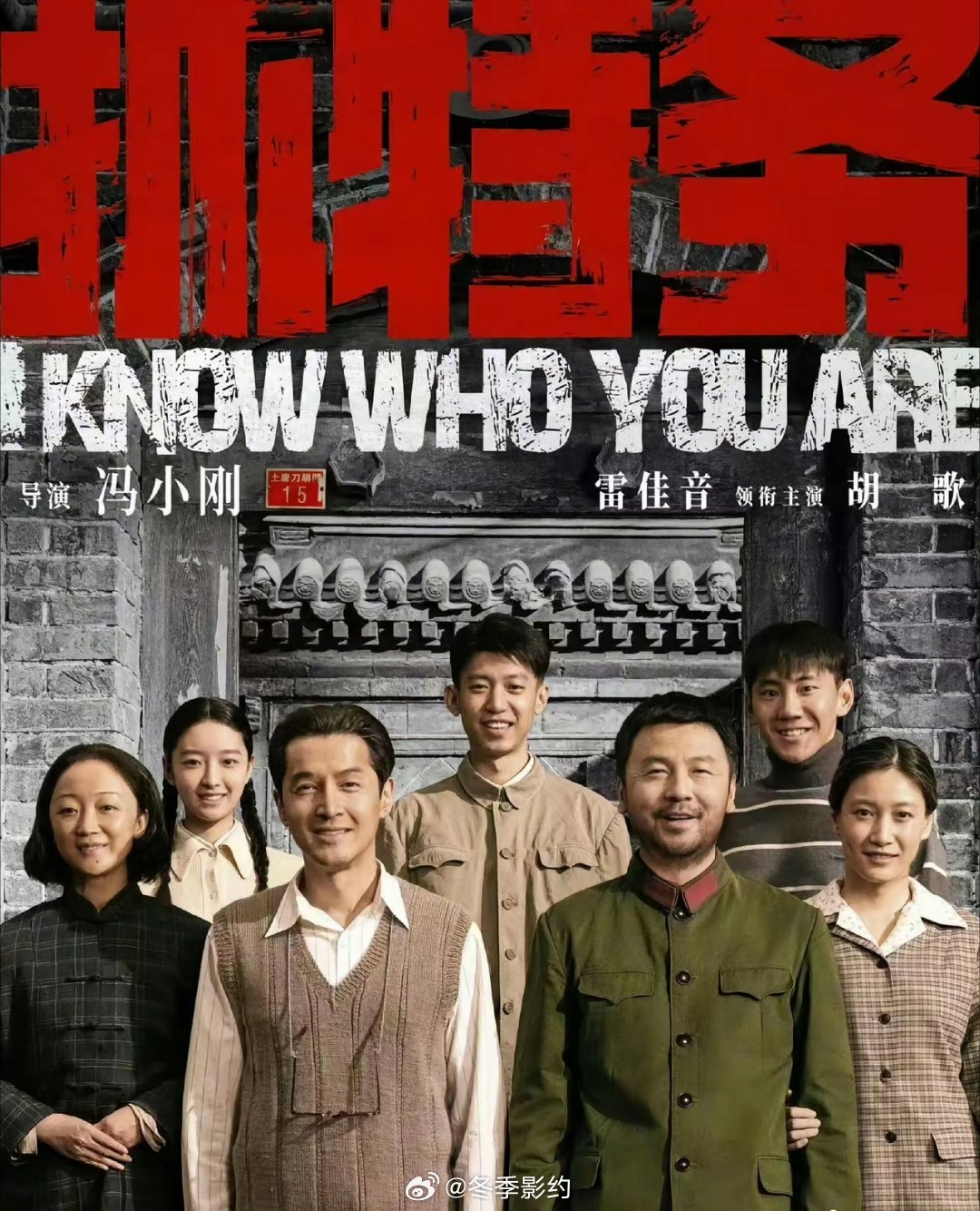 我有一种预感，冯小刚这次《抓特务》电影之后，很有可能以后很难拍电影了，因为观众对