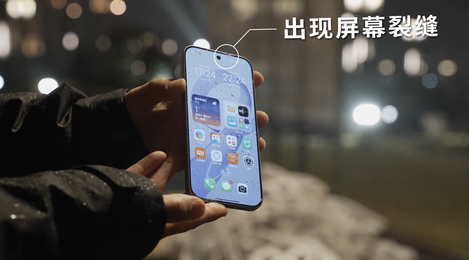 20米跌落+冰湖浸泡！手機在極寒防護可靠性試煉丨冬季大橫評·俄羅斯站