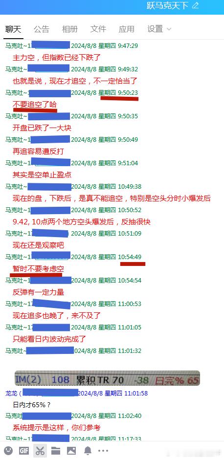 午评：继续高端局，走势超高难度，外盘包括小本子扰动，苟队还人为干预神出鬼没。开盘