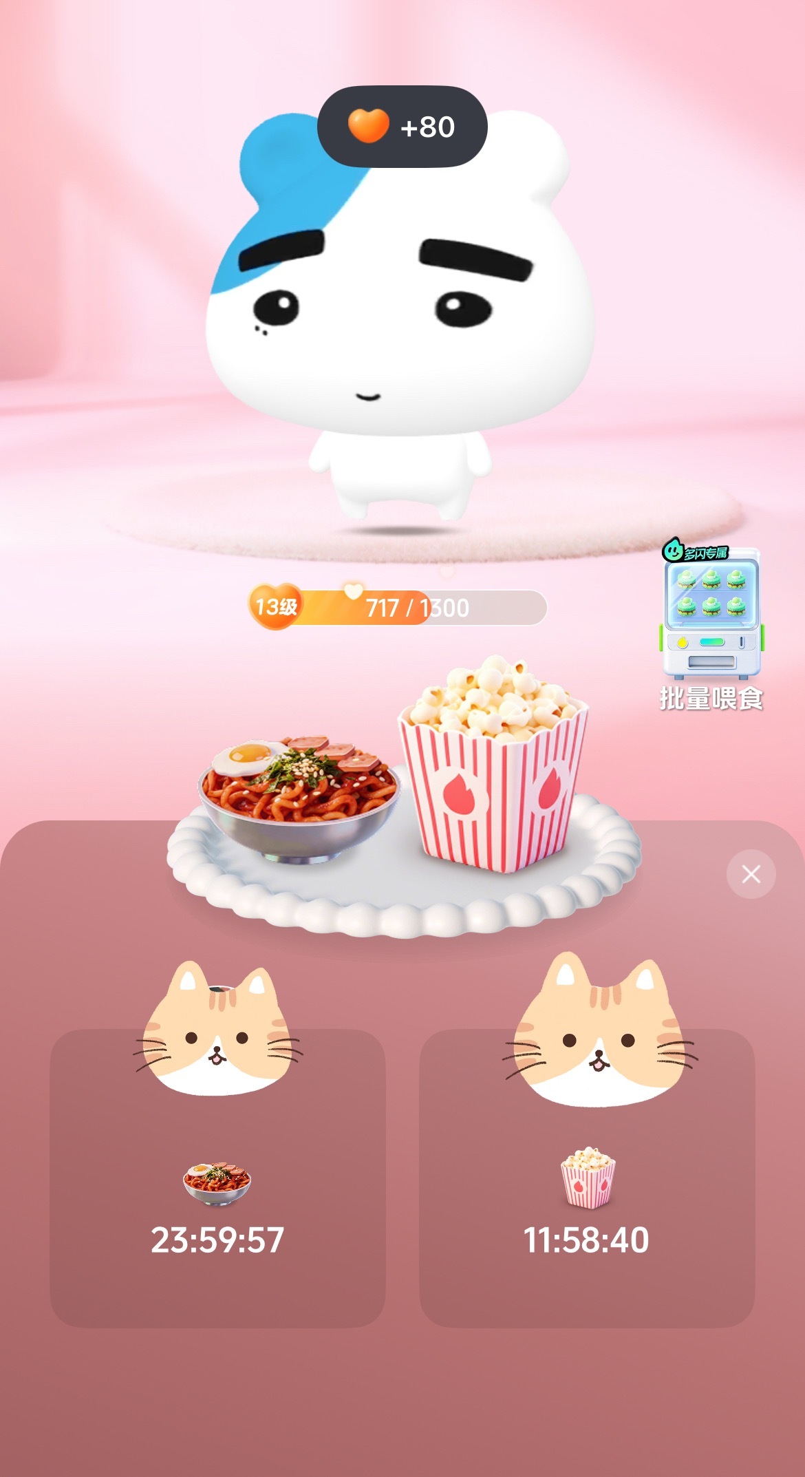 舍得给宝子花钱的人才是好娇妻 