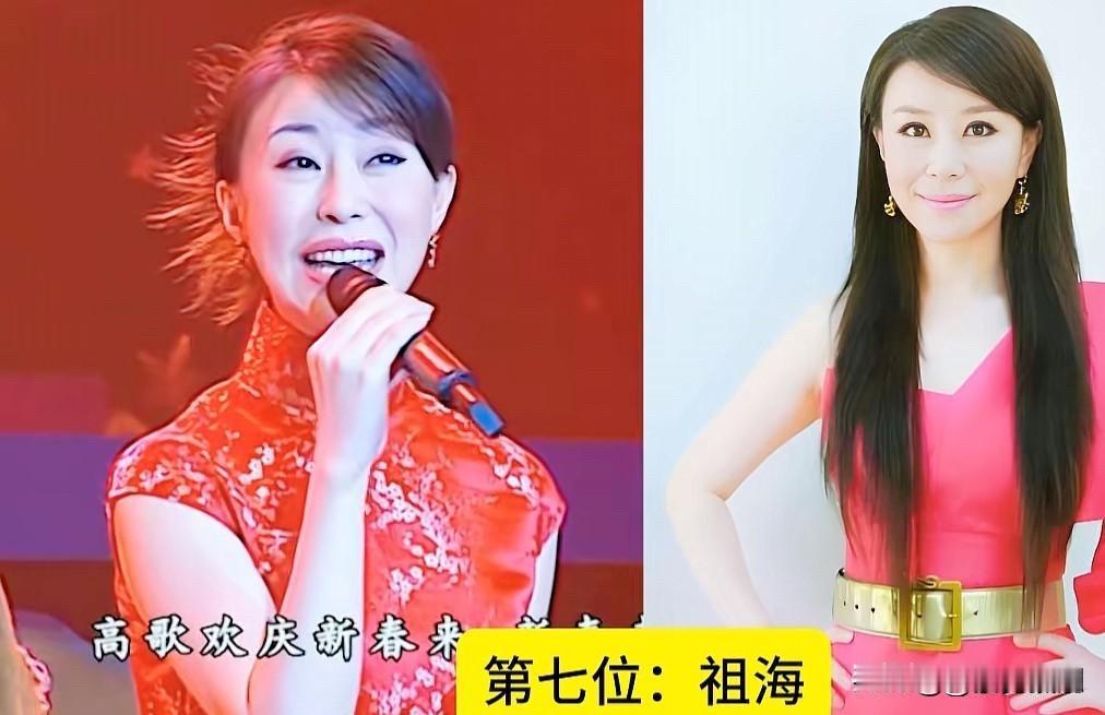 民歌歌手里，有一批被称为民歌天后的女歌唱家，她们在春晚舞台和各大晚会上唱了几十年