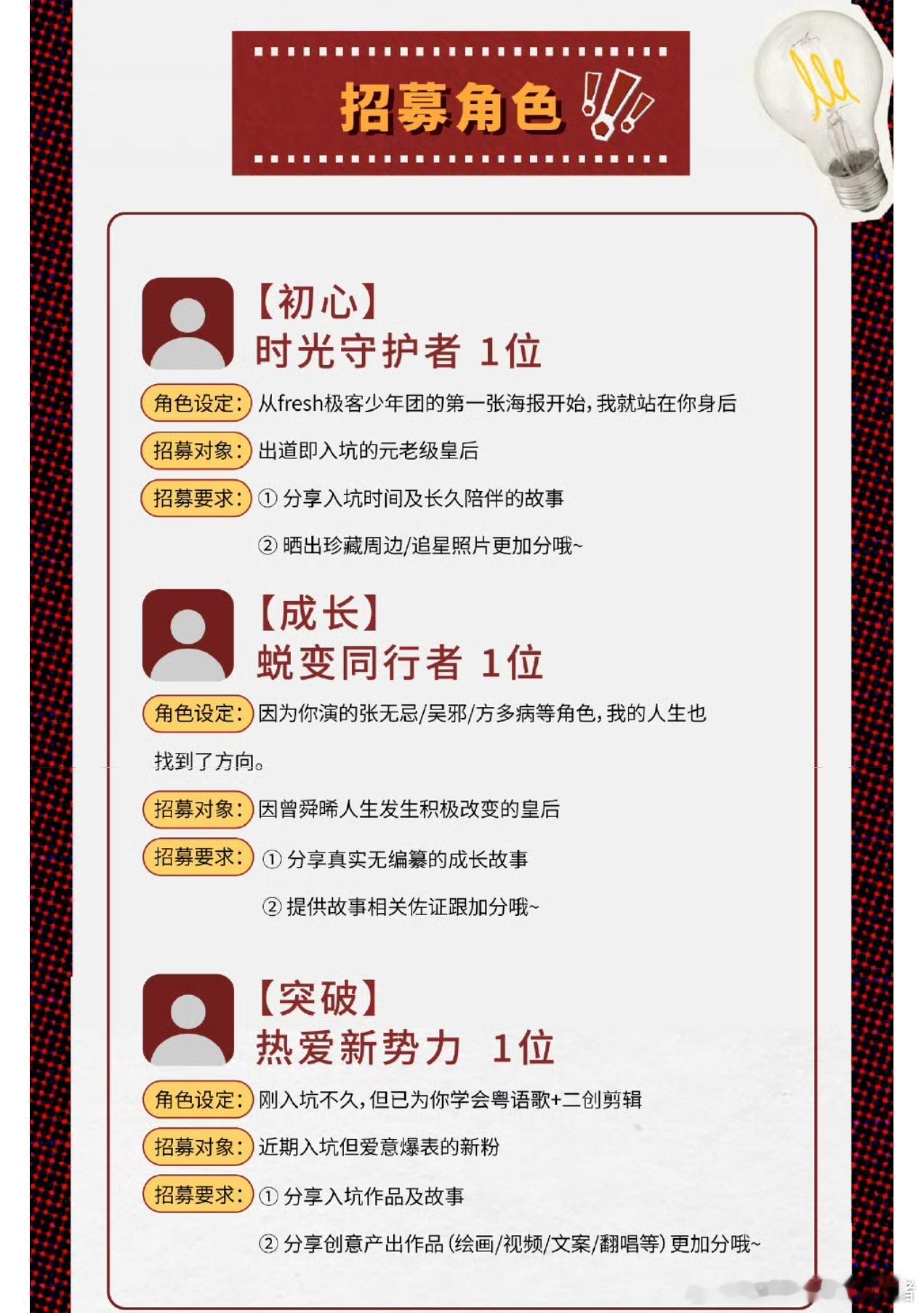 曾舜晞演唱会邀请三位粉丝一起演出 