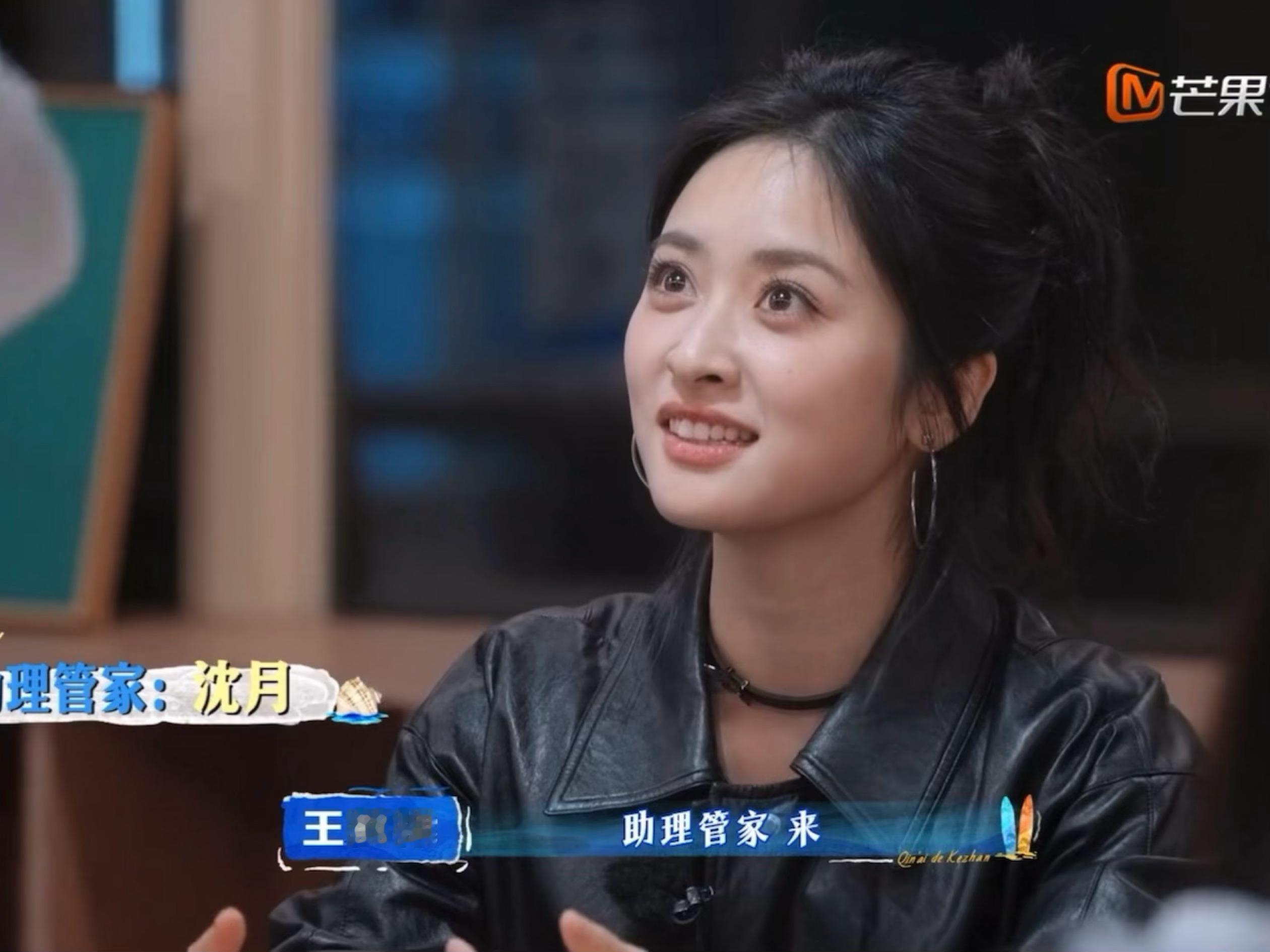 我在外面做牛马就沈月这样：我在外面做牛马就沈月这样