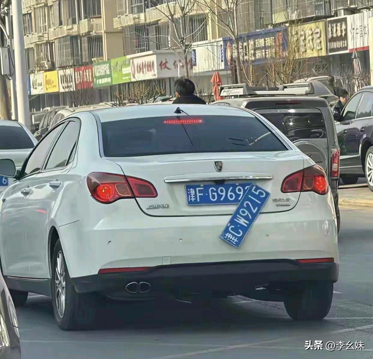 这么嚣张的吗，这种被抓到要罚多少？