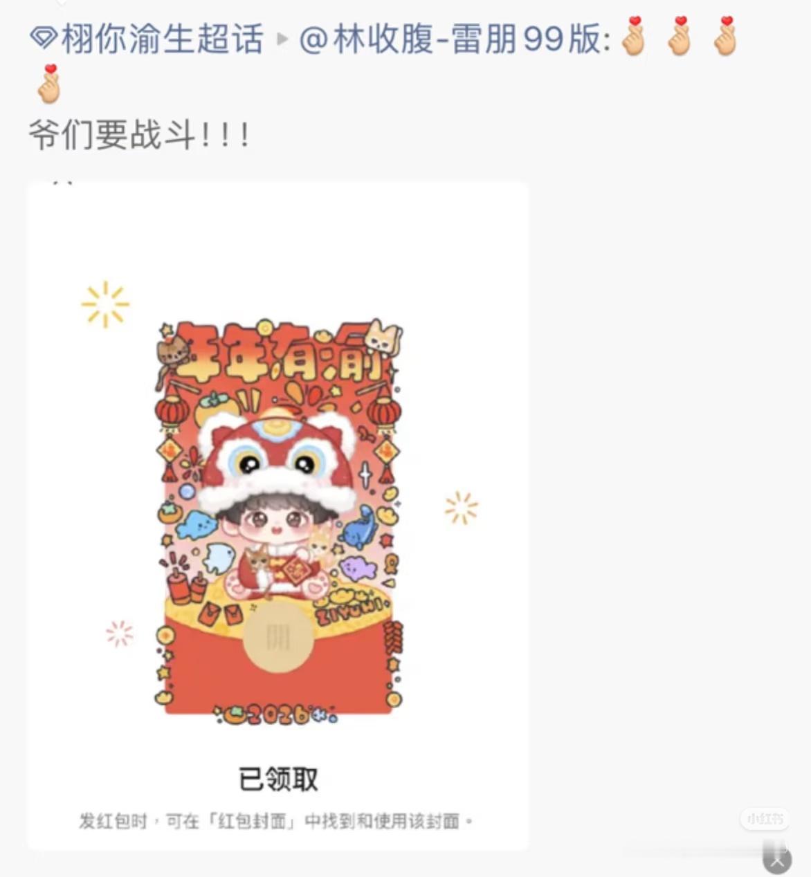 我就说林收腹是梓渝YUNI cpf吧 