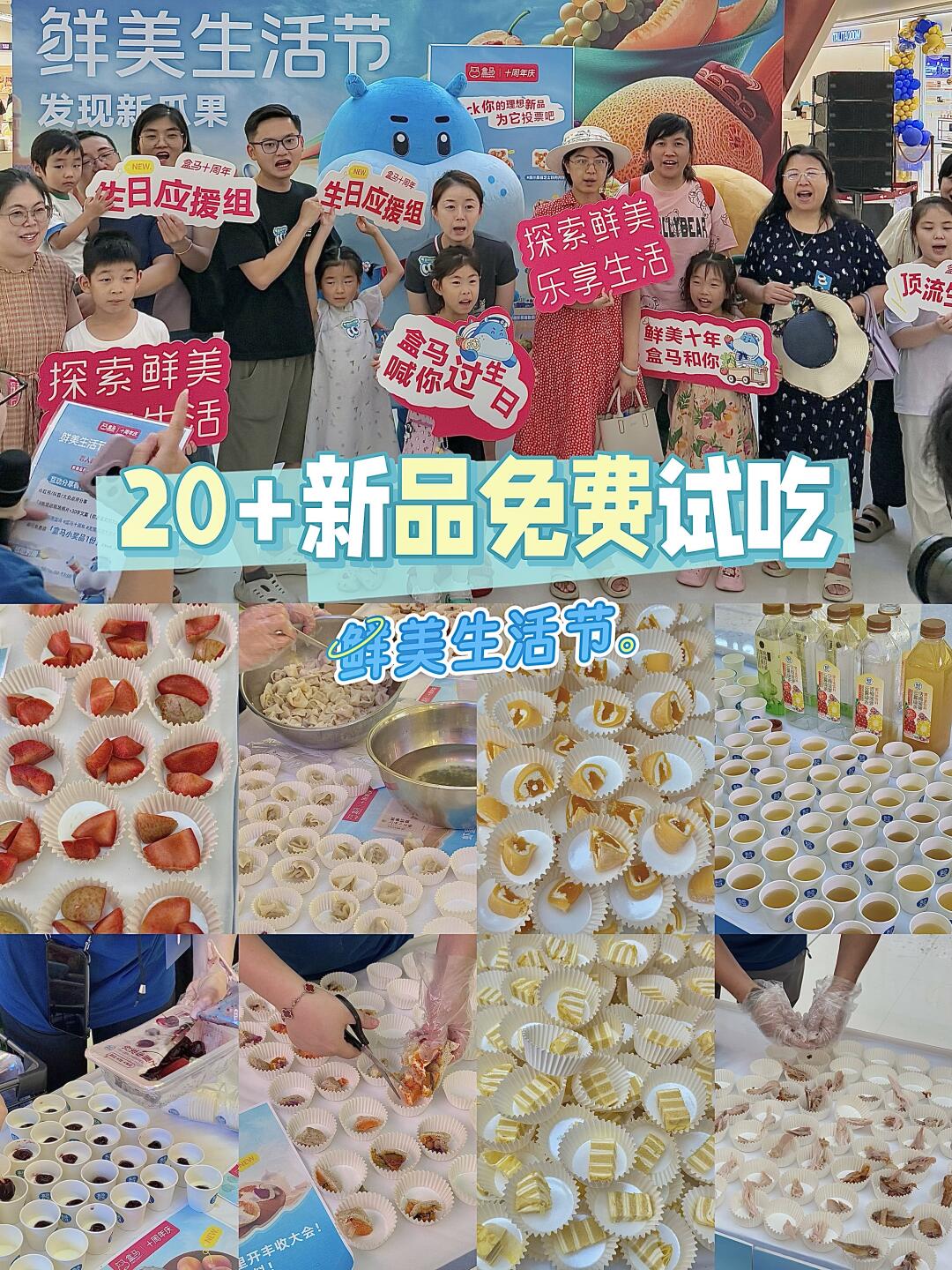 无锡的家人们有福咯！！！