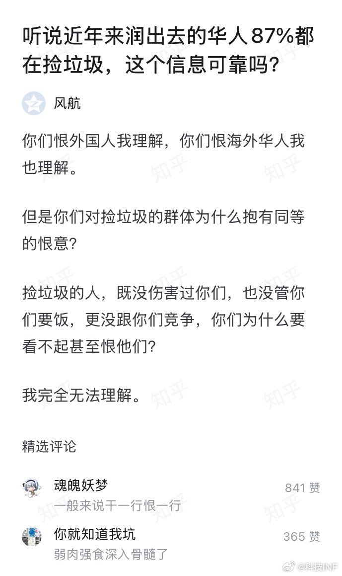 干一行恨一行…… 