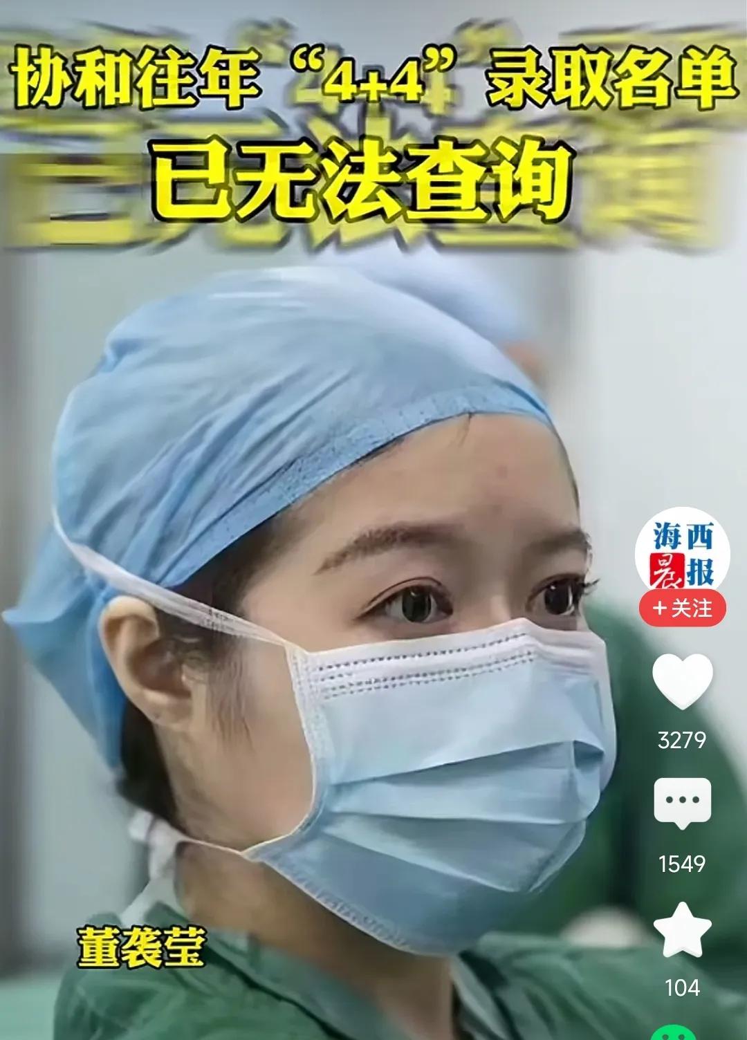 查不着？不怕！有纪委呢