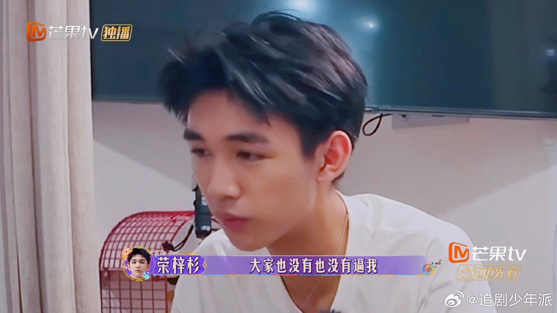 #花少团夜聊这段好敞亮#夜聊这趴大家都好敞亮呀，荣梓杉说大家让自己感觉到温暖，花