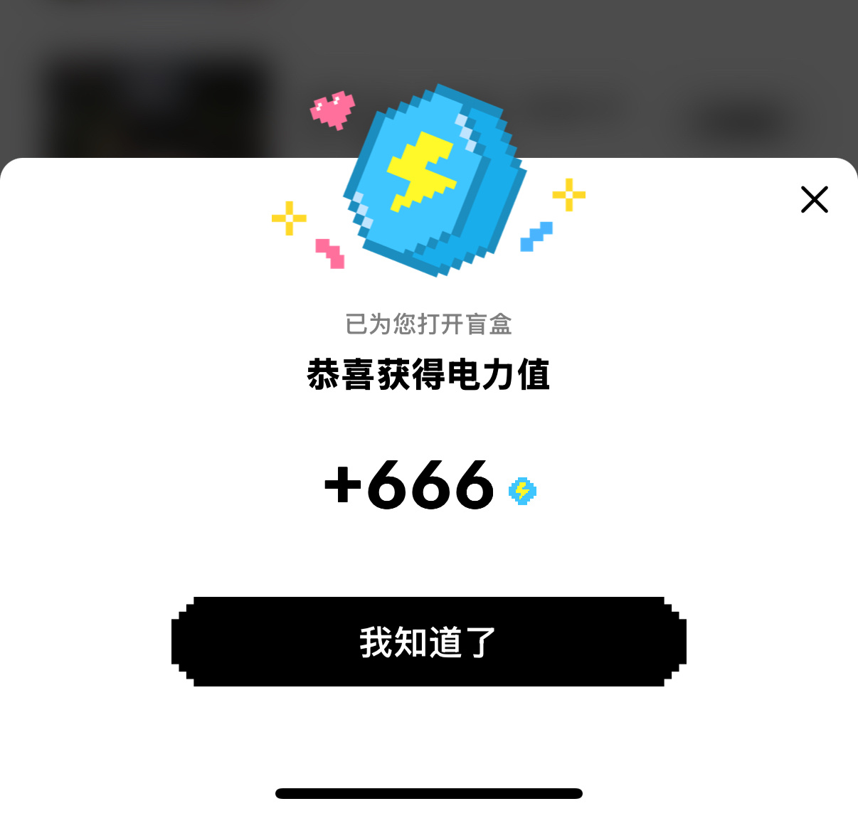 挂播的时候 加速也要做起来腾讯音乐由你榜🆒网页链接马嘉祺唯我论者的独白