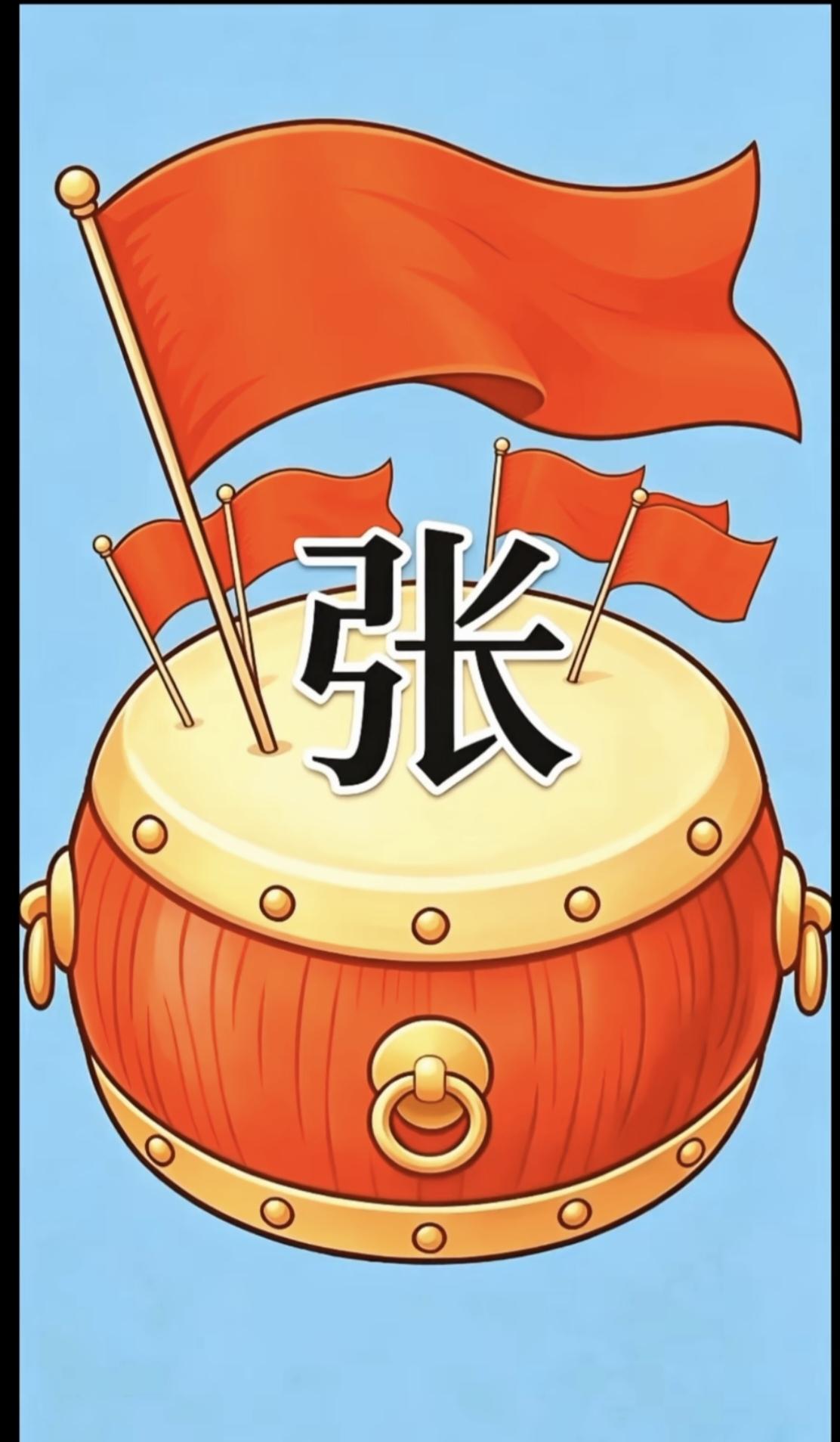 什么成语？猜到了吗？语文水平高的都能猜出来。
动动脑，不会老。看图猜成语，来开动