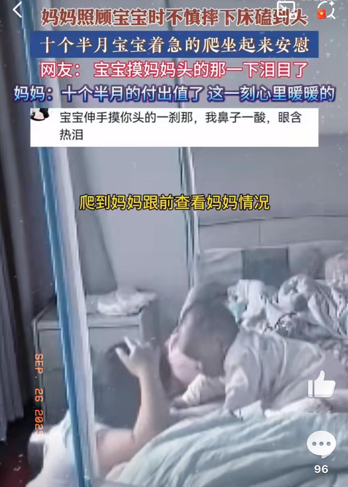 谁说小婴儿不懂事？10个月大的宝宝，简直是来给妈妈报恩的！
刷到那个视频时我直接