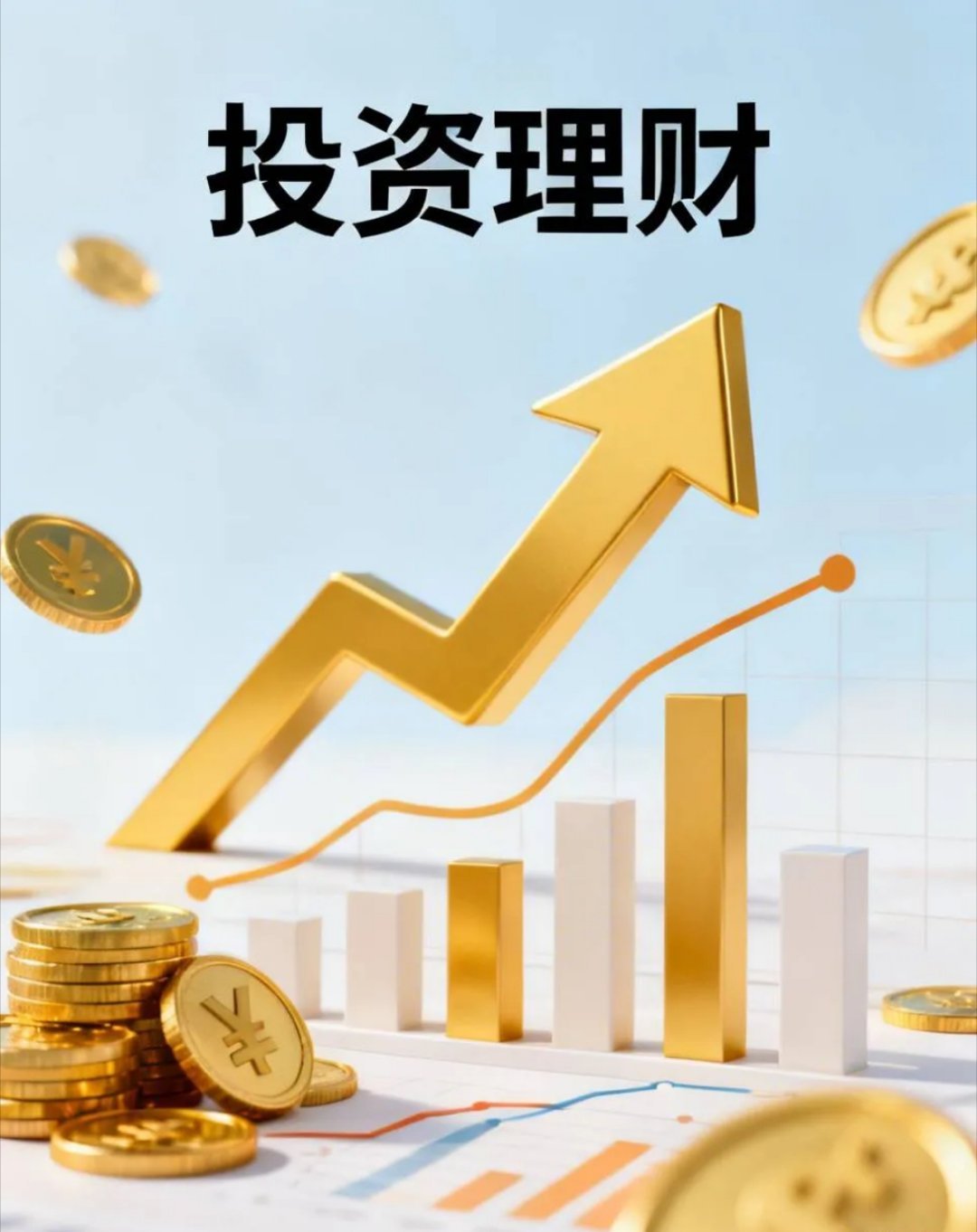 投资的两难与通透：在极致分化中守心守策很多人在市场浮沉多年，终会读懂一句话：投资
